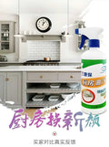 Stain Remover-Kitchen (500 ml)